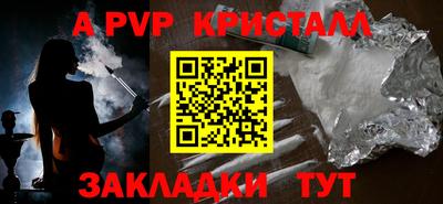 эйфоретик Новокубанск