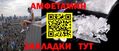 Альфа ПВП Новодвинск