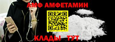 Альфа ПВП Новодвинск