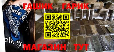 эйфоретик Новокубанск