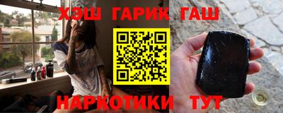 эйфоретик Новокубанск