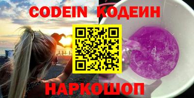 Альфа ПВП Новодвинск