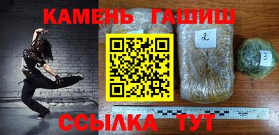 эйфоретик Новокубанск