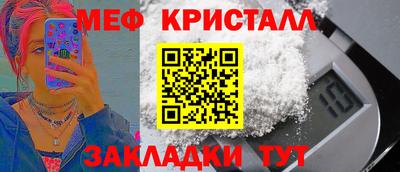 эйфоретик Новокубанск