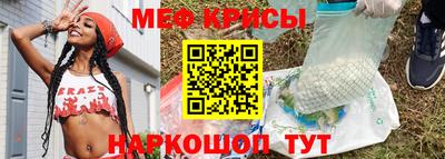 эйфоретик Новокубанск