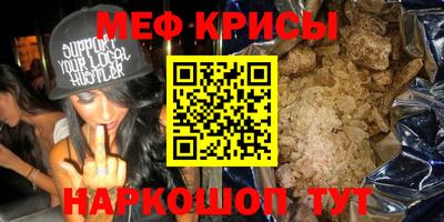 мдма Новозыбков
