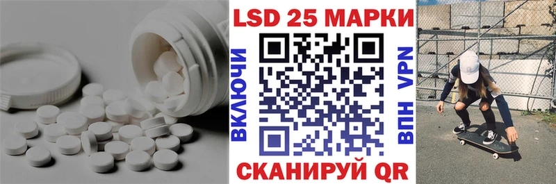 наркота  Балтийск  ЛСД экстази кислота 