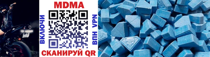 MDMA кристаллы  даркнет сайт  Балтийск 
