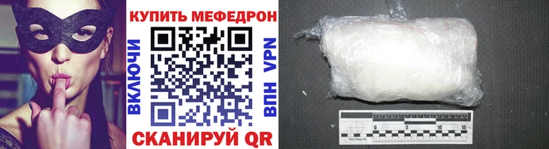 как найти   Балтийск  МЯУ-МЯУ VHQ 