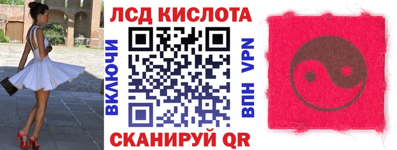 купить закладку  Балтийск  МЕГА tor  Марки N-bome 1500мкг 