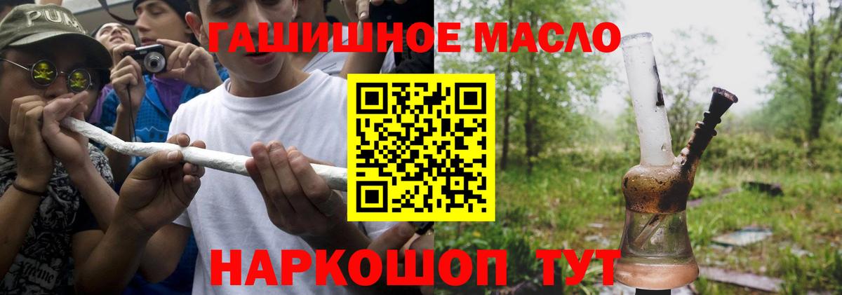Дистиллят ТГК концентрат Балтийск