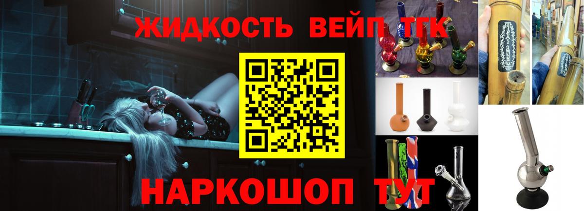 Дистиллят ТГК гашишное масло  Дистиллят ТГК THC oil  Балтийск  Вход с VPN 