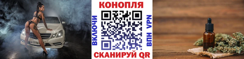 Канабис марихуана сколько стоит Балтийск