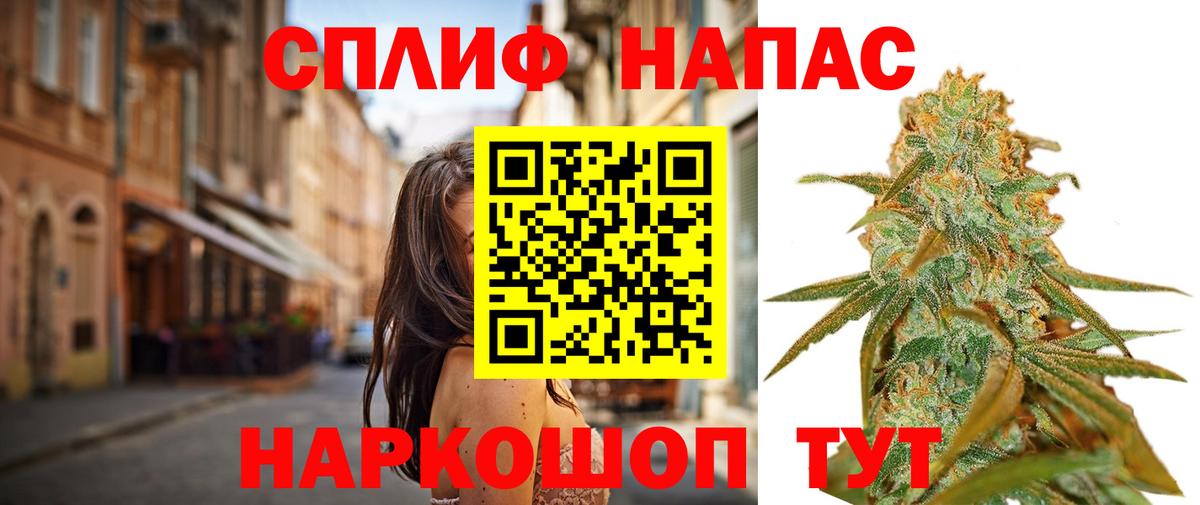 МАРИХУАНА LSD WEED  Канабис SATIVA & INDICA  Канабис тримм  Балтийск  Вход с VPN  Марихуана семена 